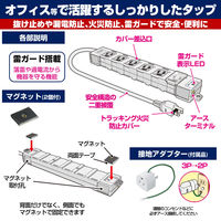 朝日電器 カバー付事務所向けタップ6P OAT-JPC63SB 1個