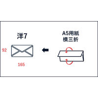 山櫻 白封筒 洋7 KPケントCoC 枠ナシ 00408004 1セット(1袋(100枚)×10)