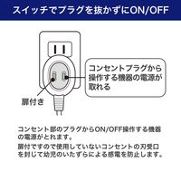 朝日電器 フットスイッチ 2M WFS-200B(W) 1個