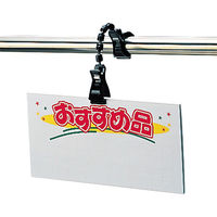 共栄プラスチック ORIONS 大型せぼね君 5連 ブラック CC-600-BL 1セット(1個×2)