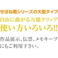 共栄プラスチック ORIONS 大型せぼね君 5連 ホワイト CC-600-W 1セット(2個)