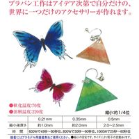 共栄プラスチック ORIONS 透明プラスチック板 B4 P-1021 2パック(1パック5枚入)
