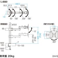 サンワサプライ 高耐荷重水平アーム CR-LA1702BK 1台