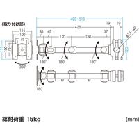 モニターアーム　ディスプレイアーム　1画面　シングル　32インチ対応　15kgまで　CR-LA358　サンワサプライ　1台