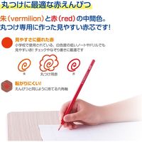 トンボ鉛筆【ippo!】丸つけ用青えんぴつ（藍色）イッポ！　CV-KIP　1ダース（12本入）