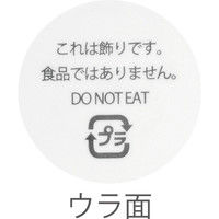 ヘッズ エディブルフラワーケーキピック/バラ-1 EDF-PC1 1セット（500枚：100枚×5パック）（直送品）