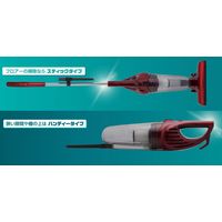 太知ホールディングス 軽量 スティッククリーナー サイクロン式 2WAY スティック&ハンディ SSC-110 1台