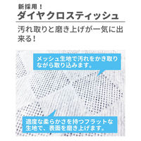 エレコム キッチン･家電クリーナー“CAND”/レンジ･冷蔵庫用/ティッシュ HA-WCMR20 1個
