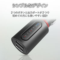 エレコム FMトランスミッター/Bluetooth/USB2ポート付/3.4A/おまかせ充電/4チャンネル/ブラック 1個