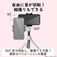 エレコム スマートフォン用/2way三脚/Bluetoothリモコン付/ブラック P-STSRBK 1個