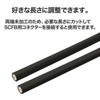 DXアンテナ 同軸ケーブル S5CFB30SB（P） 1個（直送品）