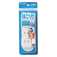 延長コード 電源タップ コンセント 3m 2ピン 3個口 ほこりシャッター 白 T-ST02N-2330WH エレコム 1個（直送品）