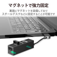 USBハブ USB-A×4ポート 10cm 磁石付 スイングコネクタ USB2.0 黒 U2H-TZ426BBK エレコム 1個（直送品）