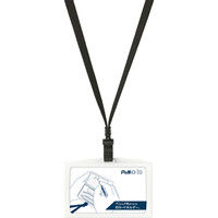 ゼブラ PeMO ID 白 P-SE-BA94-W 1セット（直送品）