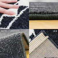 萩原 ウィルトンラグ SWING キャットミラー 幅1200×奥行1700mm ブラック 240608040 1枚（直送品）