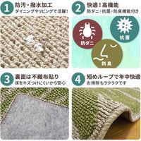 萩原 タフトラグ フリア 幅1300×奥行1850mm 240610100 1枚（直送品）