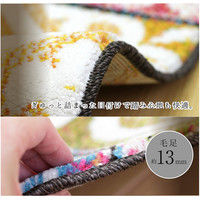 萩原 ウィルトン PANDRA モロッカン 幅1600×奥行2300mm 240610710 1枚（直送品）