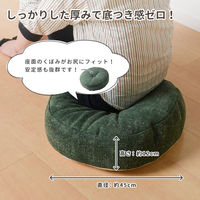 萩原 インド綿フロアラウンドクッション 幅450×奥行450×高さ120mm マルチ 270065709 1個（直送品）