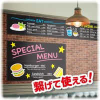 アスカ 枠無しブラックボード S BB019BK 1セット(2枚)