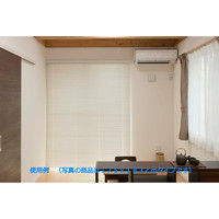 林製作所 木目調アルミブラインド 幅1650×高さ1830mm オフホワイト L0820 1台（直送品）