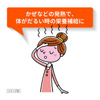 ルル滋養液 30mL　1本　第一三共ヘルスケア　【指定医薬部外品】