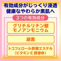 メンソレータムやわらか素肌クリームU 90g ロート製薬　塗り薬 手指のあれ 角化症 乾燥 尿素20%【第3類医薬品】