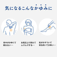 メンソレータム ADクリームm  90g ロート製薬　塗り薬 かゆみ止め 乾燥肌のかゆみ【第2類医薬品】