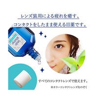 スマイルホワイティエコンタクト 15mL ライオン 限定 目薬 コンタクト対応 疲れ目 充血 限定【第3類医薬品】