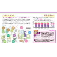 アレジフェンス 5mL 1箱（2本入） わかもと製薬　目薬 アレルギー専用 アシタザノラスト水和物 目のかゆみ【第2類医薬品】