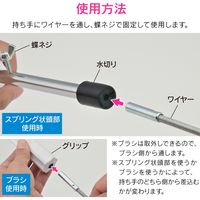 カクダイ これカモ ブラシつきパイプクリーナー 3m (ワイヤー 排水パイプ つまり取り 掃除) GA-KK011 1個