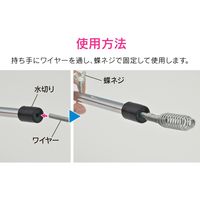 カクダイ これカモ パイプクリーナー 10m (ワイヤー 排水パイプ つまり GA-KK014 1個