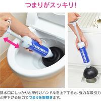 カクダイ これカモ パイプクリーナーセット （ワイヤー式 5m 真空式ポンプ つまり取り 掃除） GA-KK017