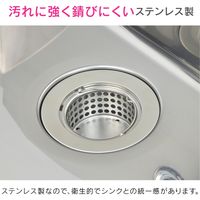 カクダイ ガオナ 防臭ゴミ受け 7.8センチ オールステンレス 賃貸 ミニキッチン GA-PB063 1個
