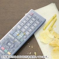 サンワダイレクト テレビリモコンカバー（シリコン・SONY・BRAVIA用） 200-DCV033 1個（直送品）