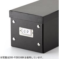 サンワダイレクト 組立CD収納ボックス（30枚まで収納・ホワイト） 200-FCD036W 1個（直送品）