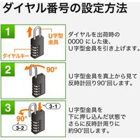 サンワダイレクト ダイヤル南京錠（ダイヤル錠・4桁・ブラック） 200-SL025BK 1個（直送品）