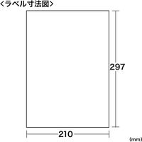 サンワダイレクト マルチ宛名ラベル（ノーカット・500シート・A4） 300-RB07-5 1個（直送品）