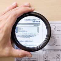 サンワダイレクト 拡大鏡（デスクルーペ・LEDライト搭載・拡大率5倍・電池不要・USB充電式） 400-LPE013 1個（直送品）