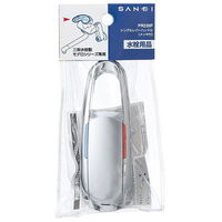 SANEI シングルレバーハンドル PR239F 1セット(3個)（直送品）