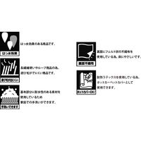 プレーベル ラグ リース 幅1900×奥行1900mm ブラウン 1枚（直送品）