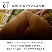 イケヒコ こたつ布団 正方形 掛け単品 わらび 幅2050×奥行2050mm ネイビー 1160630190103 1枚（直送品）