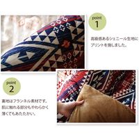 イケヒコ こたつ布団 正方形 キリム柄 ノーブル 幅1900×奥行1900mm レッド 6817609 1枚（直送品）