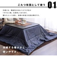 イケヒコ こたつ布団 長方形 洗える 軽量 コンパクト クラウド 幅1850×奥行2350mm レッド 1181030240211 1枚（直送品）