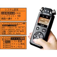TEAC TASCAM リニアPCMレコーダー DR-05VER2-JJ（直送品）