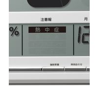 リズム 大画面高精度表示置掛電波デジタル時計 8RZ200-003 1個