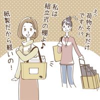 ササガワ 【OW】組立式5段飾り棚 ホワイト 44-5840 1セット(2台袋入)