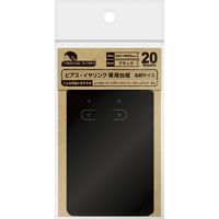ササガワ 【OW】ピアス・イヤリング専用台紙 ブラック 名刺サイズ 19-2400 1セット(1セット(20枚入)×5)