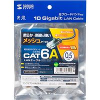 サンワサプライ つめ折れ防止カテゴリ6A細径メッシュLANケーブル KB-T6AME-005BKW 1個（直送品）
