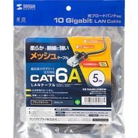 サンワサプライ つめ折れ防止カテゴリ6A細径メッシュLANケーブル KB-T6AME-05BKW 1個