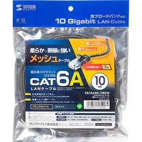 サンワサプライ つめ折れ防止カテゴリ6A細径メッシュLANケーブル KB-T6AME-10BKW 1個